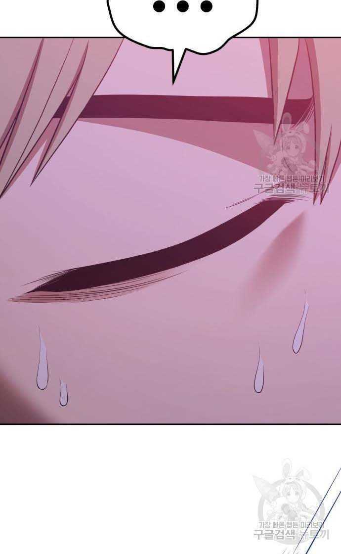 Chapter 33 trang 150