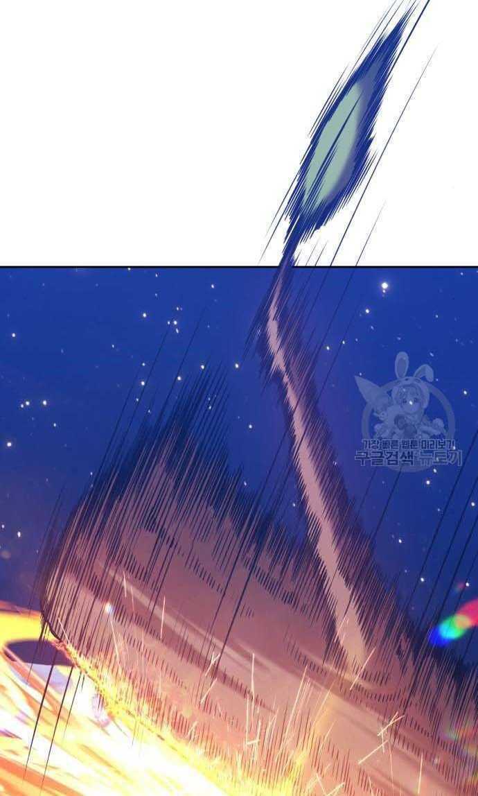 Chapter 33 trang 151