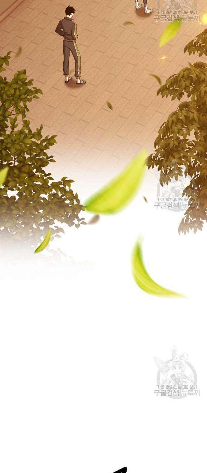 Chapter 34.5 trang 12