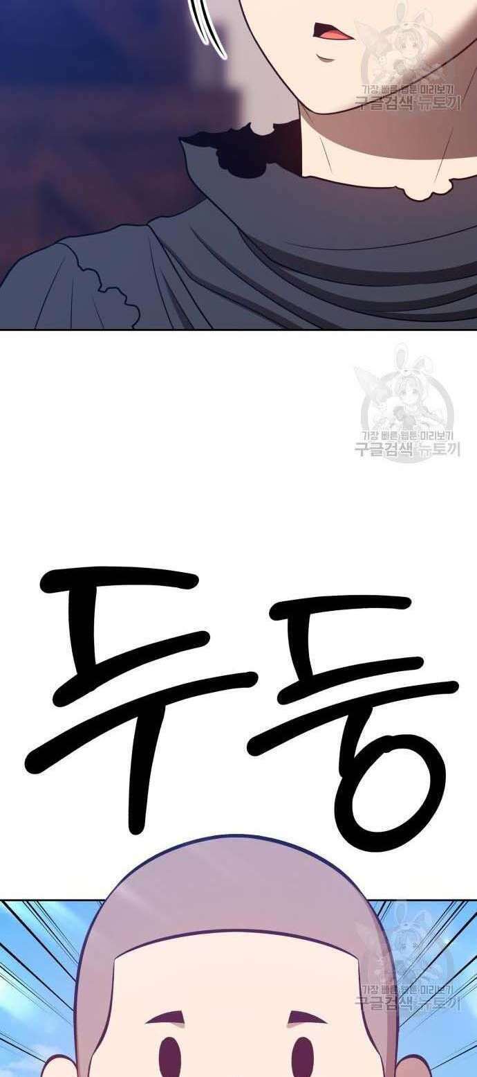 Chapter 34.5 trang 31