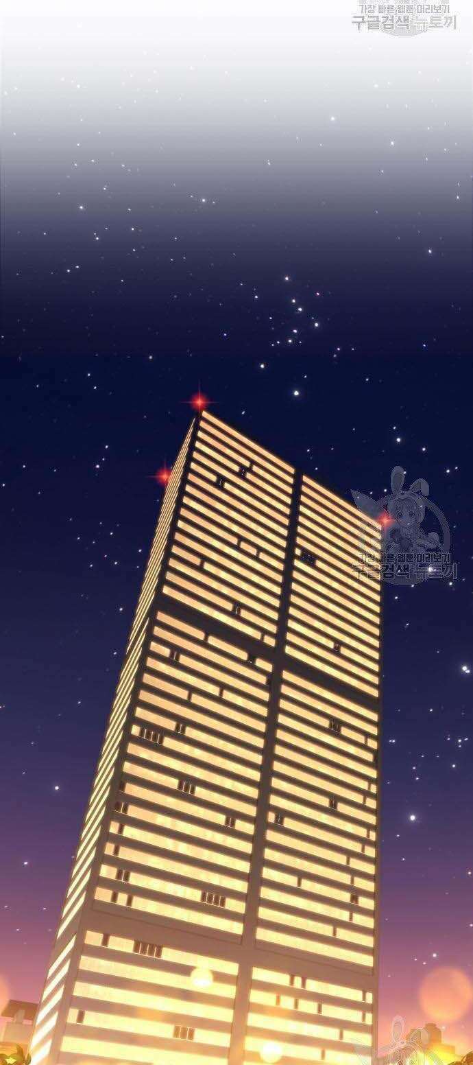 Chapter 34.5 trang 35