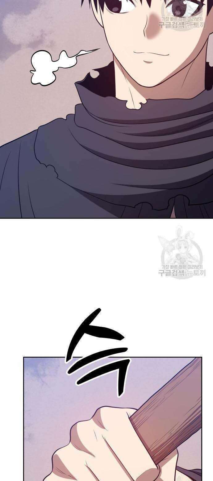 Chapter 34.5 trang 61