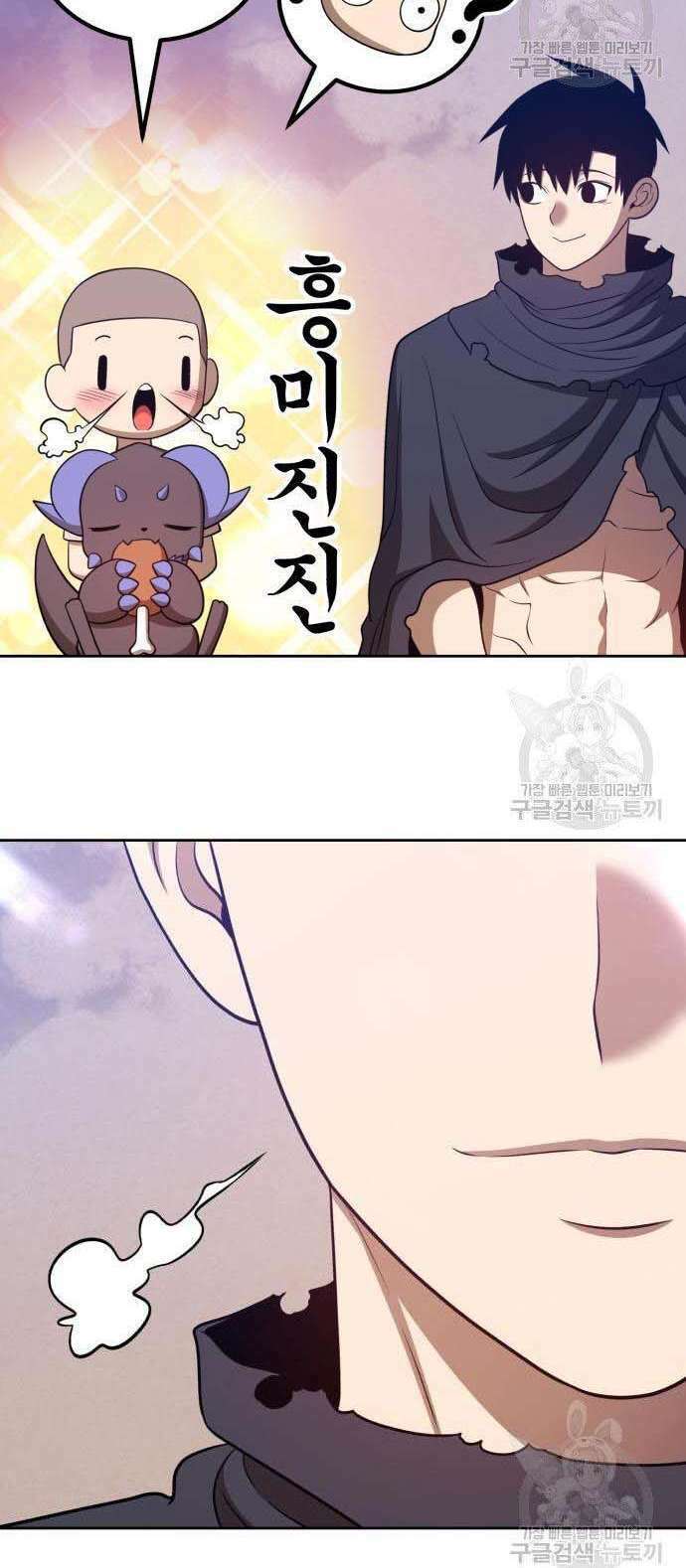 Chapter 34.5 trang 75