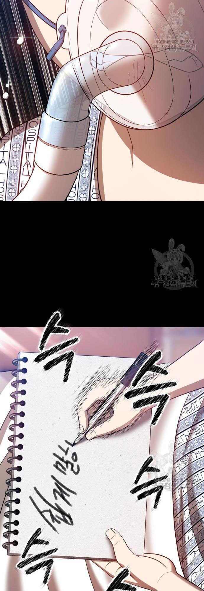 Chapter 35.5 trang 29