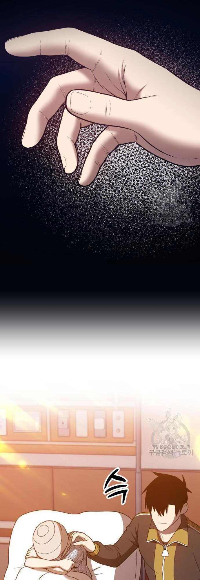 Chapter 35.5 trang 58