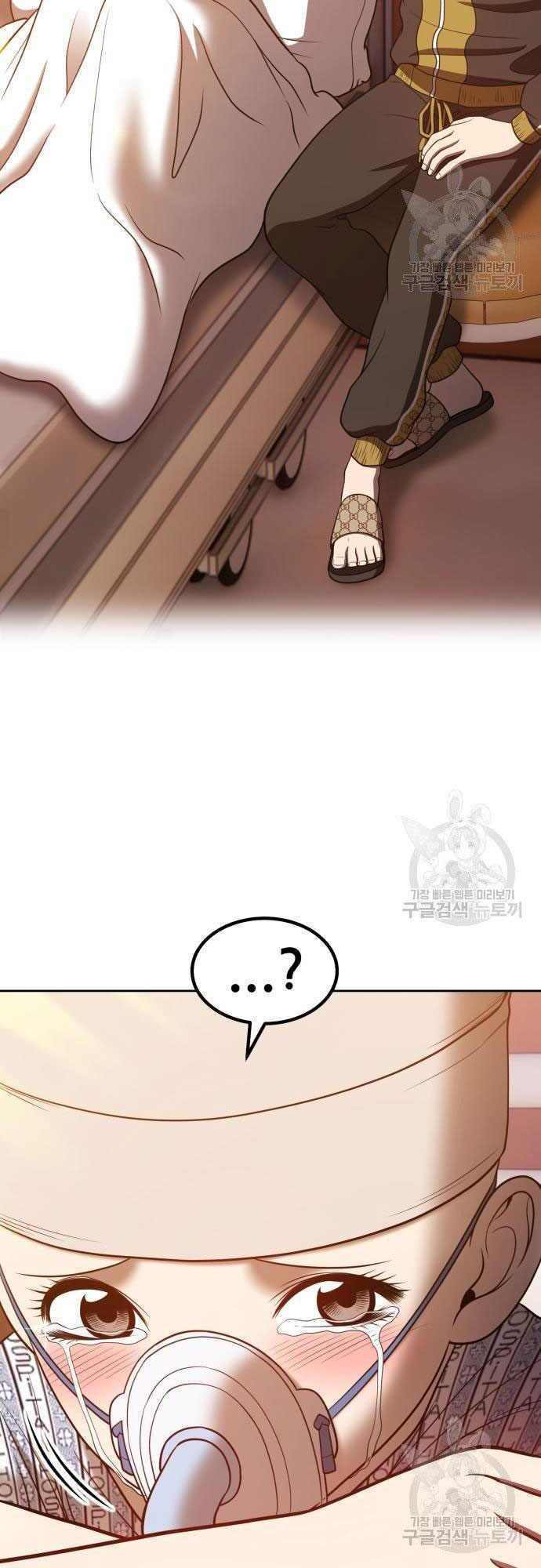 Chapter 35.5 trang 59