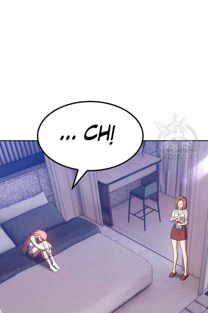 Chapter 36.5 trang 7