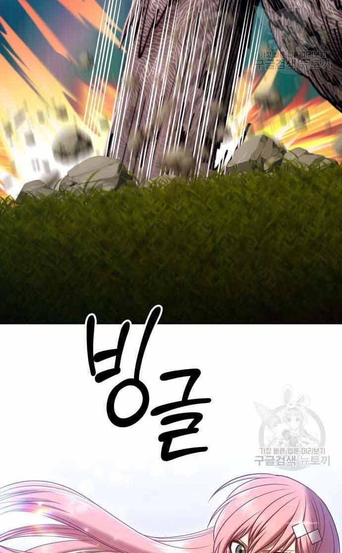 Chapter 36.6 trang 13