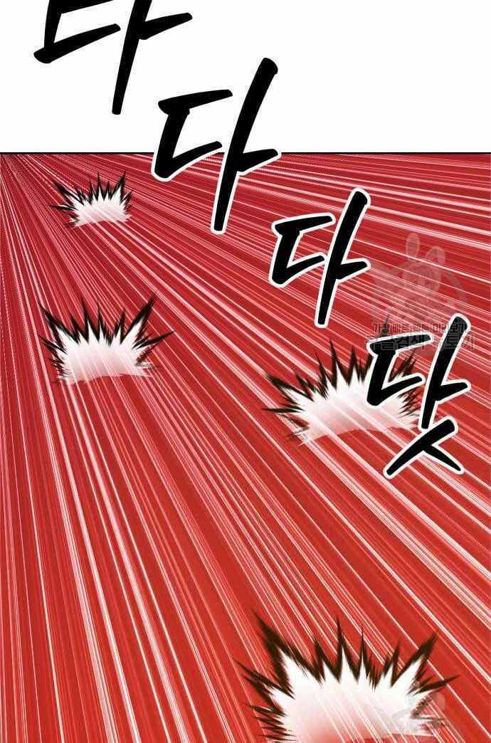 Chapter 36.6 trang 7