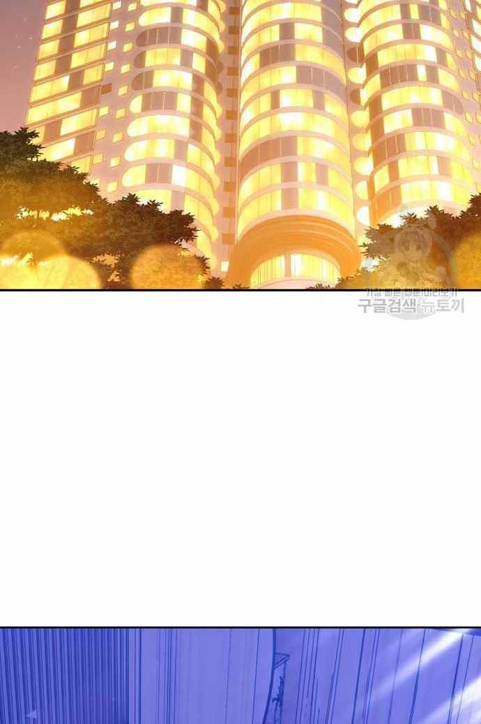 Chapter 36 trang 104