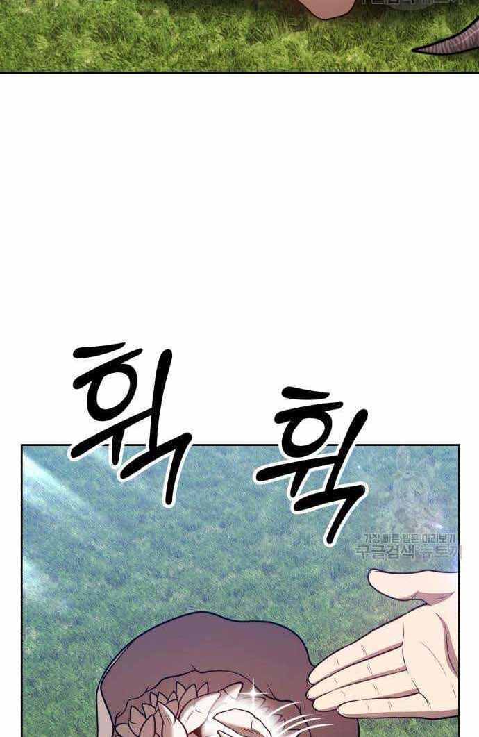 Chapter 36 trang 52