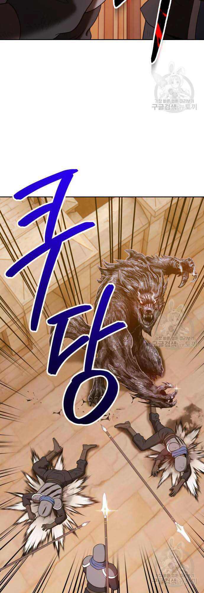 Chapter 37.5 trang 12