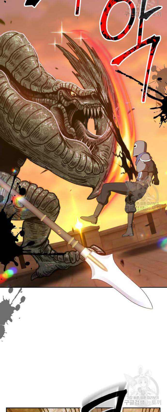 Chapter 37.5 trang 22