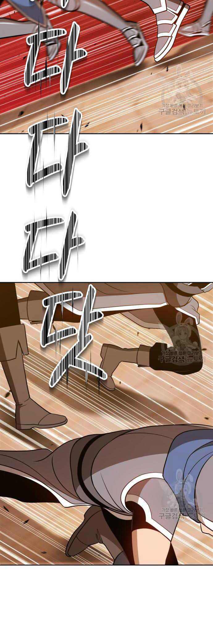 Chapter 37.5 trang 24