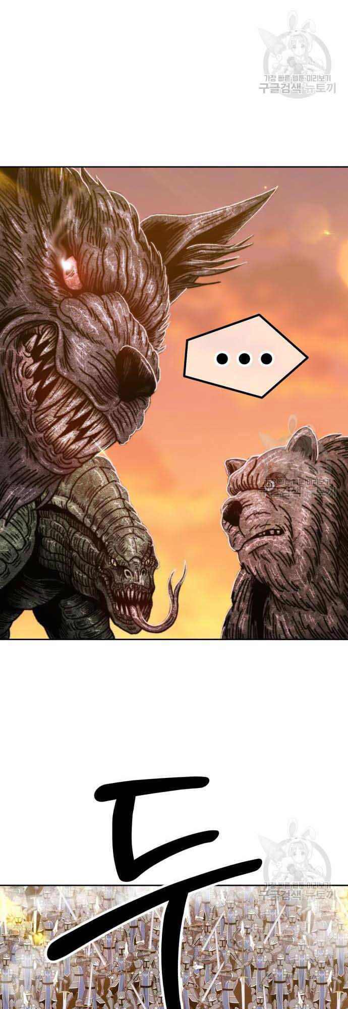 Chapter 37.5 trang 25