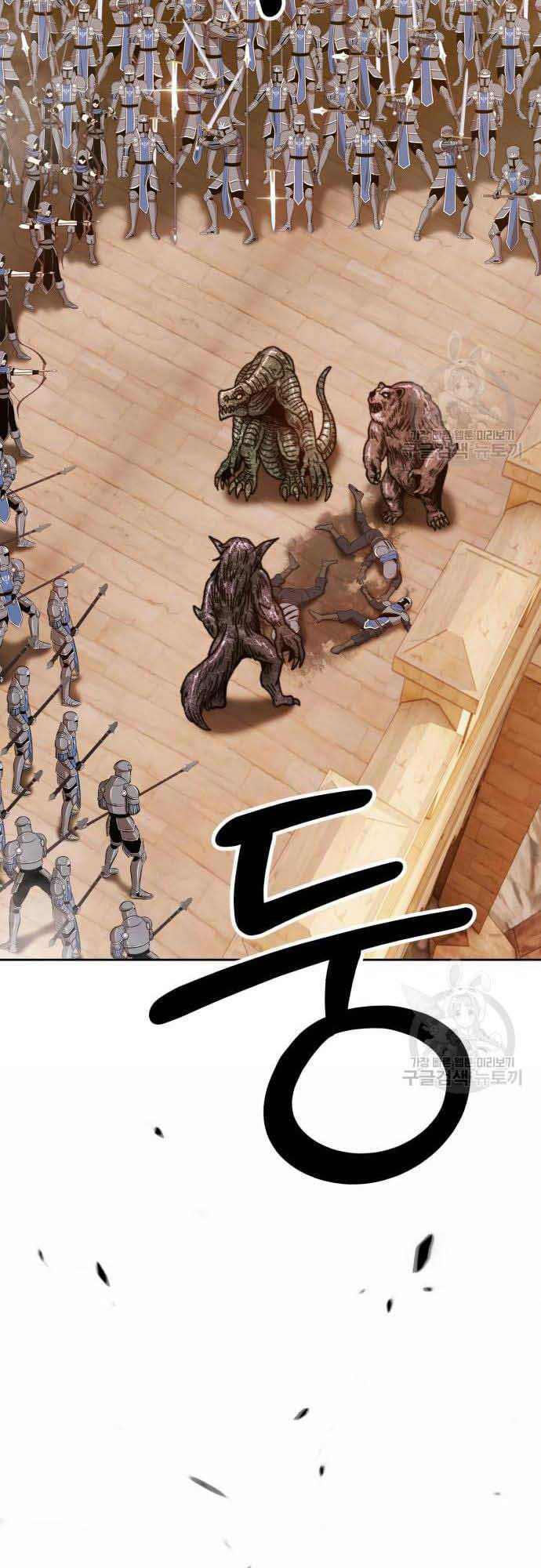 Chapter 37.5 trang 26