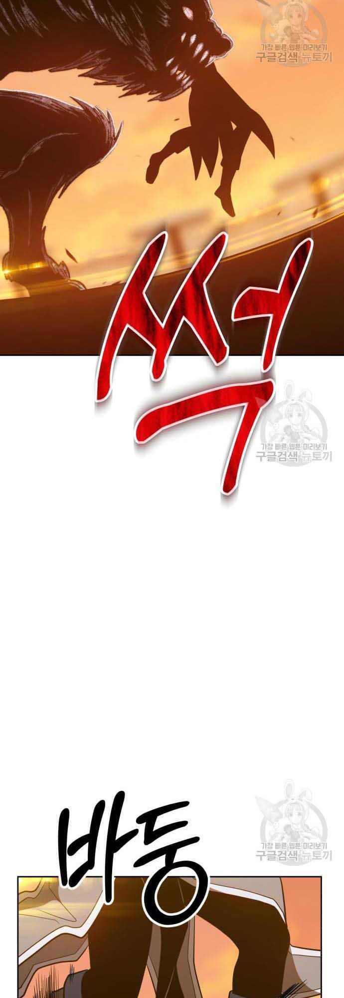 Chapter 37.5 trang 52