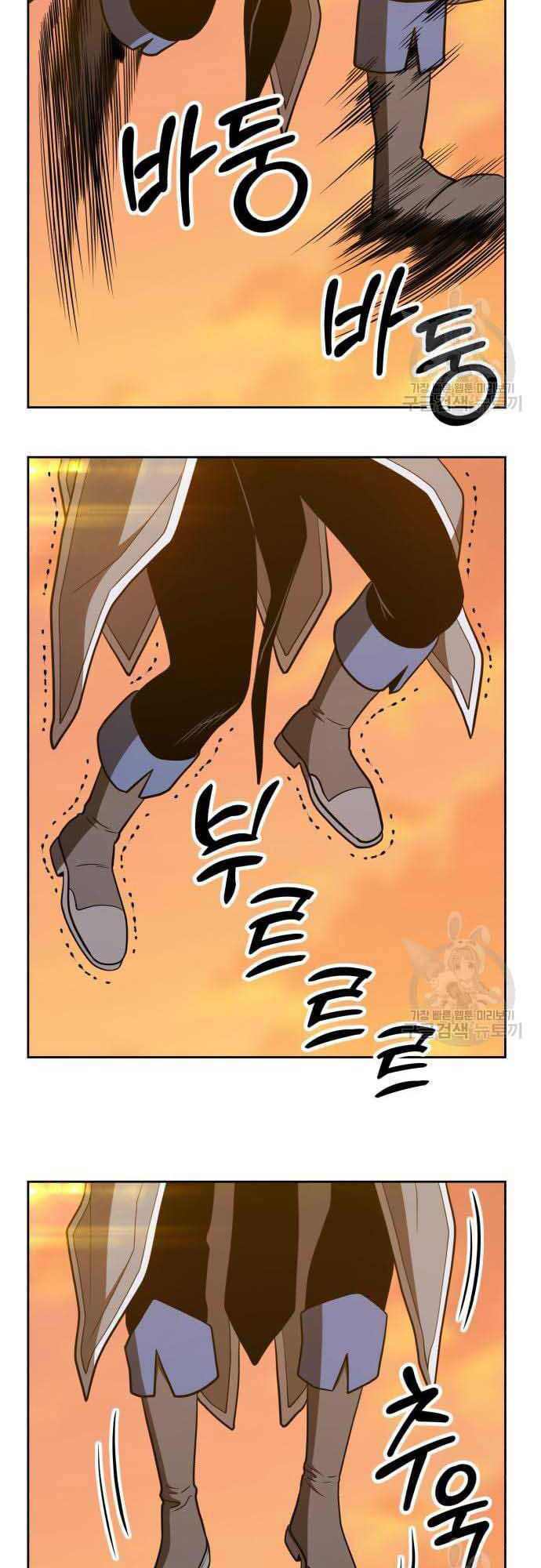 Chapter 37.5 trang 53