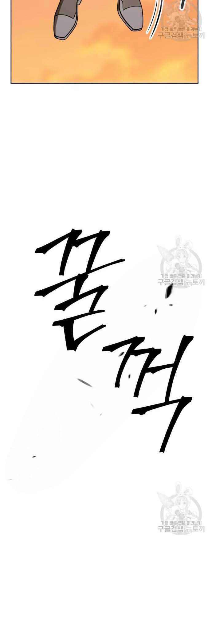 Chapter 37.5 trang 54