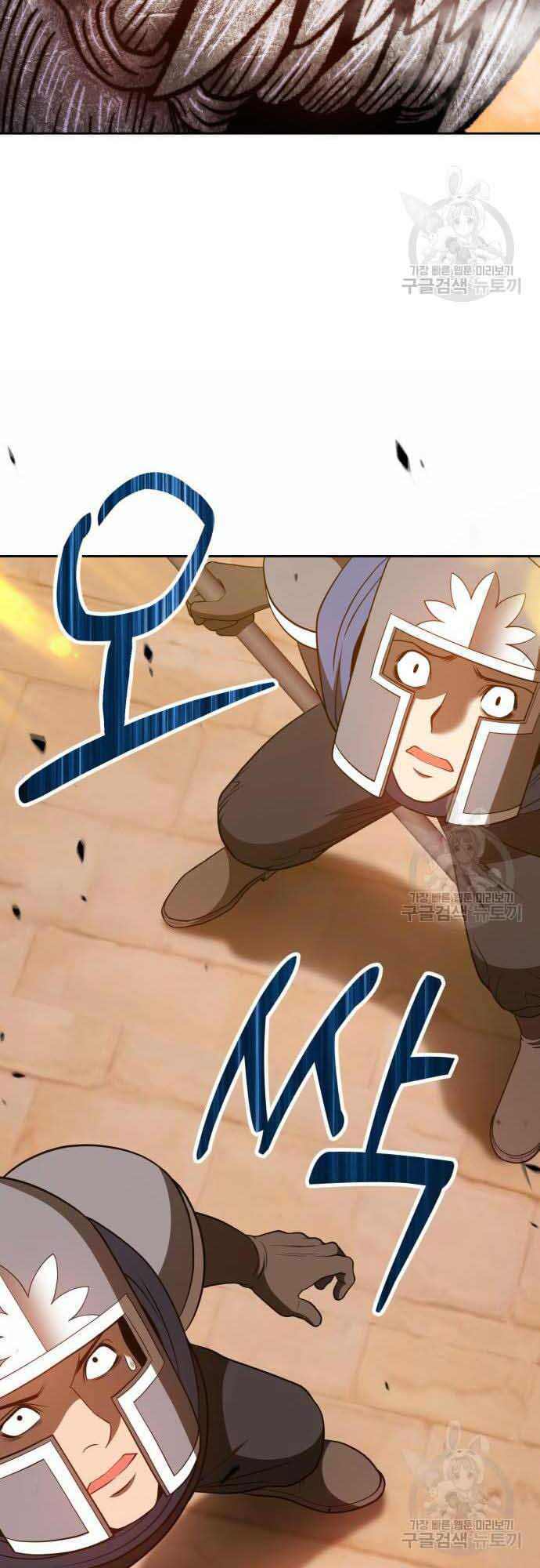 Chapter 37.5 trang 9