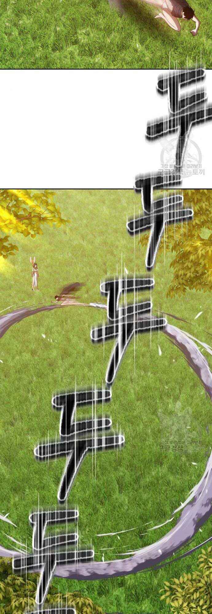 Chapter 38.5 trang 67