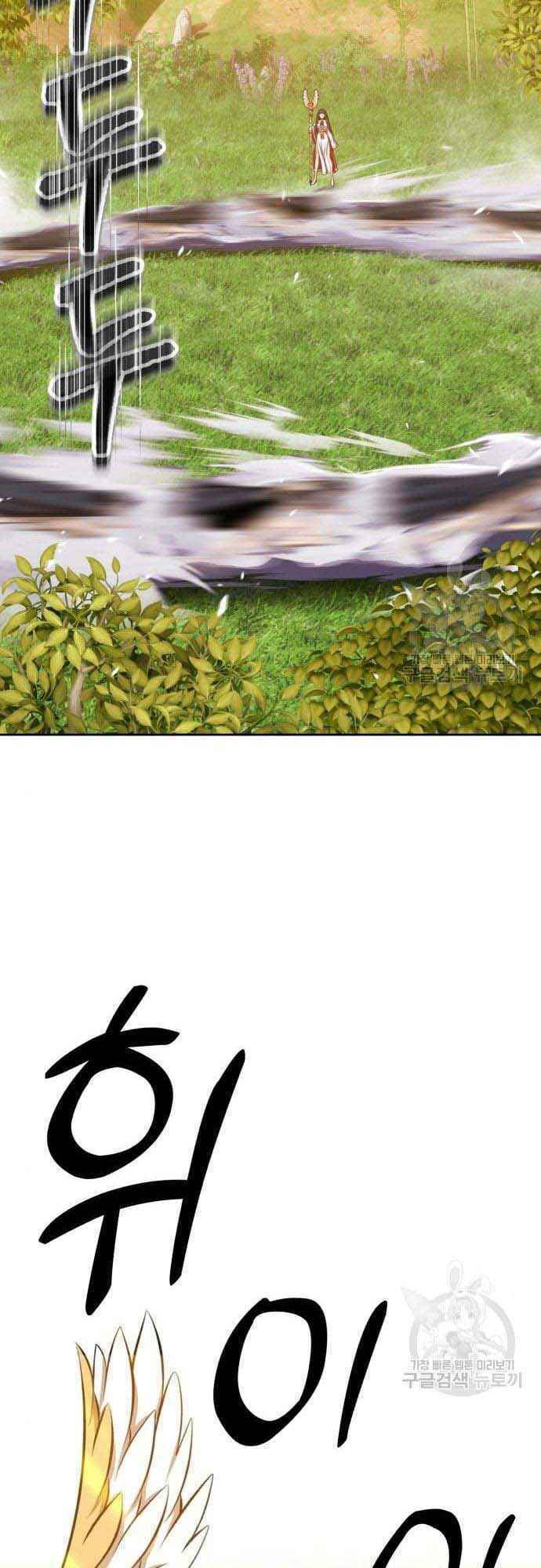 Chapter 38.5 trang 70