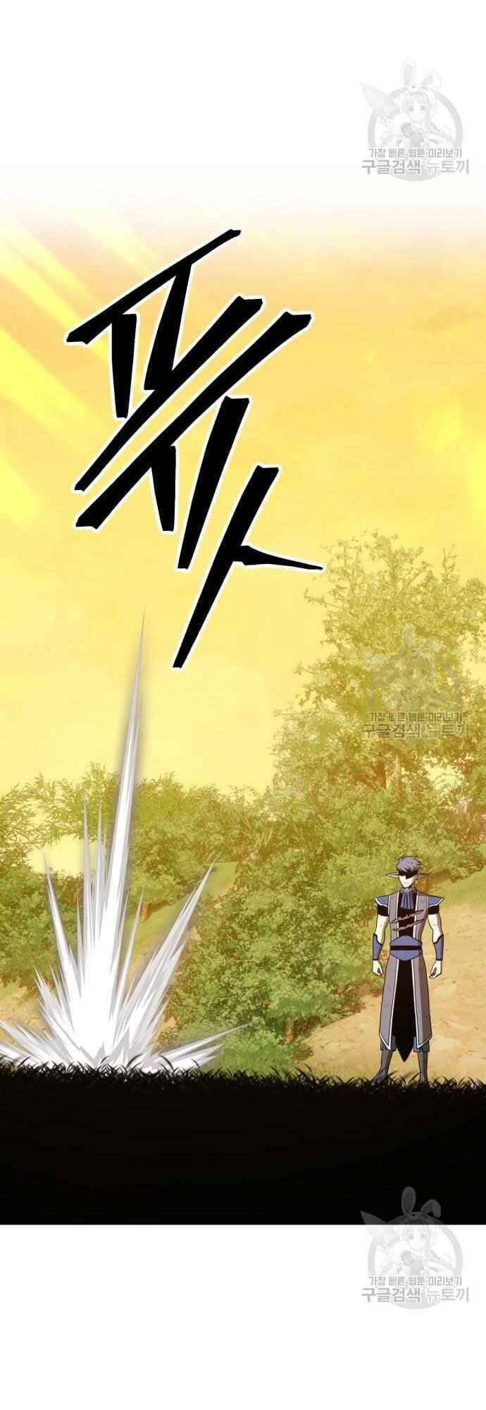 Chapter 39.5 trang 51