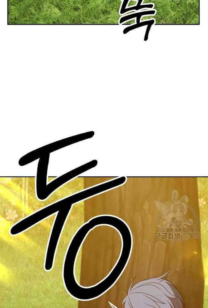 Chapter 39.5 trang 7