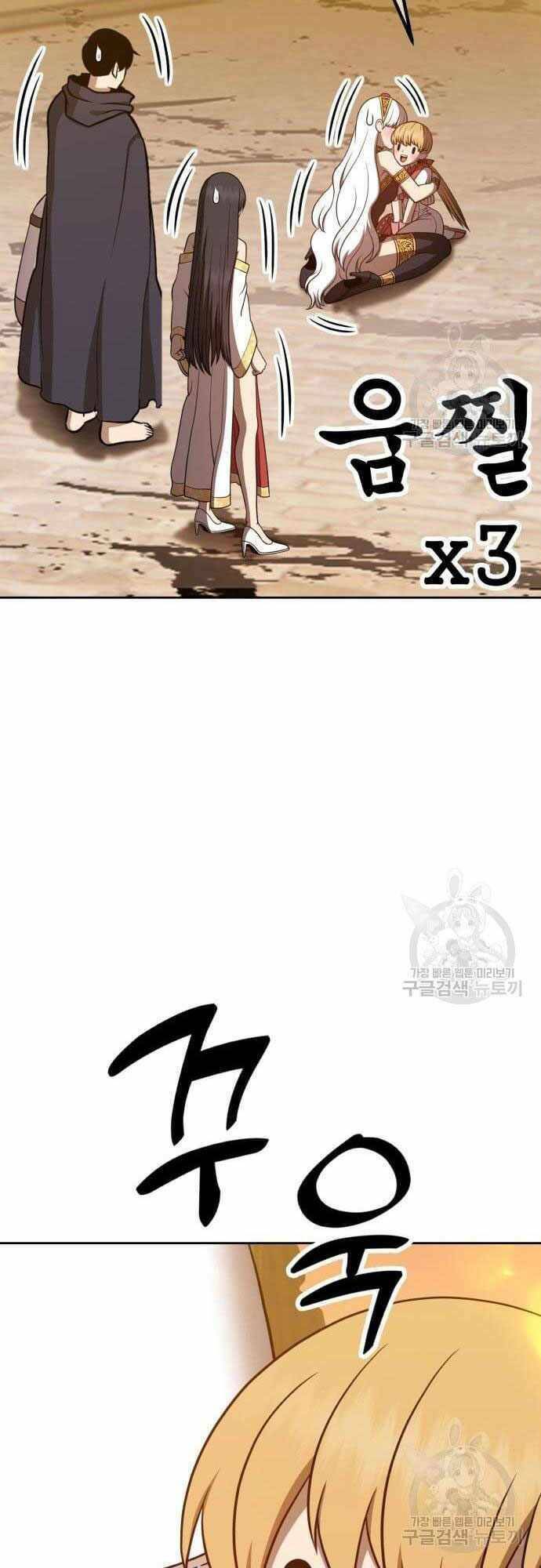 Chapter 40.5 trang 11