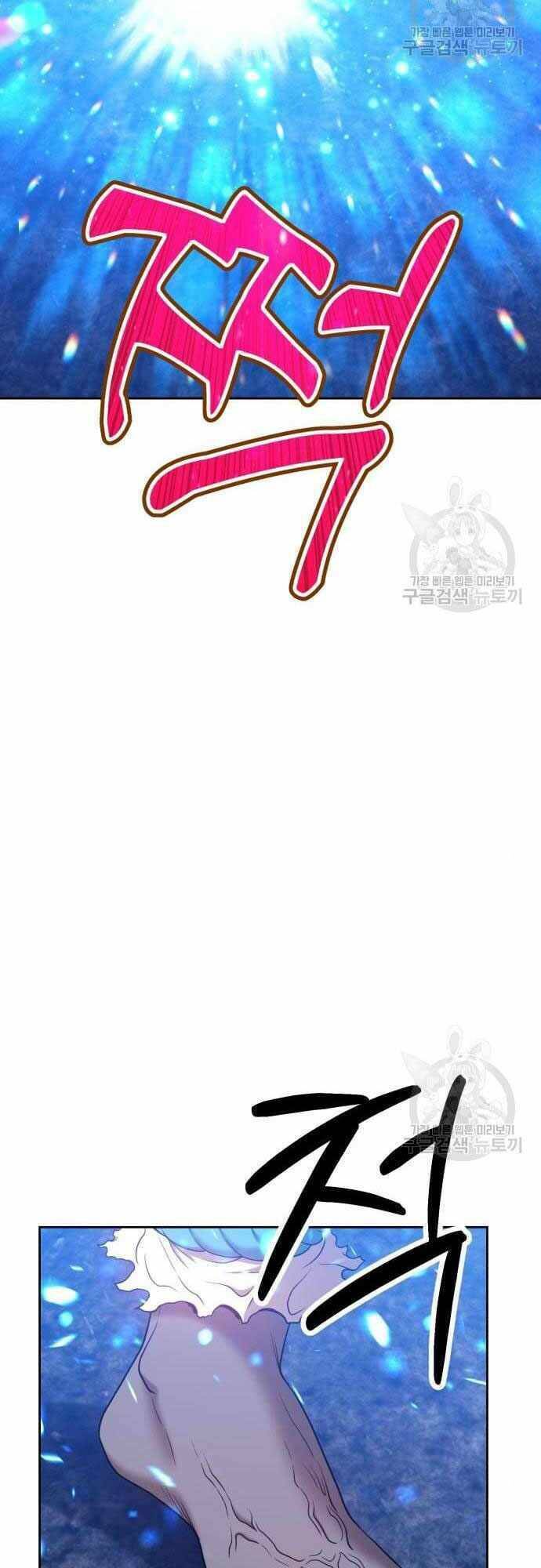 Chapter 40.5 trang 43