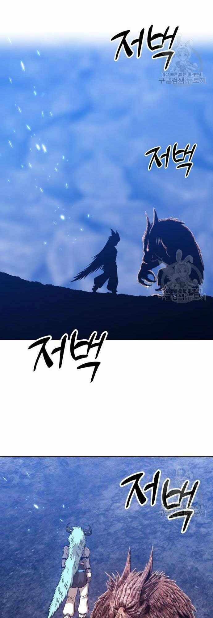 Chapter 40.5 trang 45
