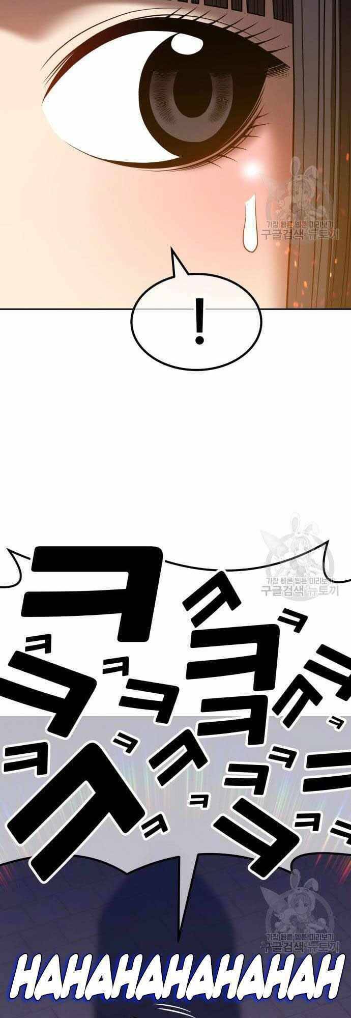 Chapter 40.5 trang 58