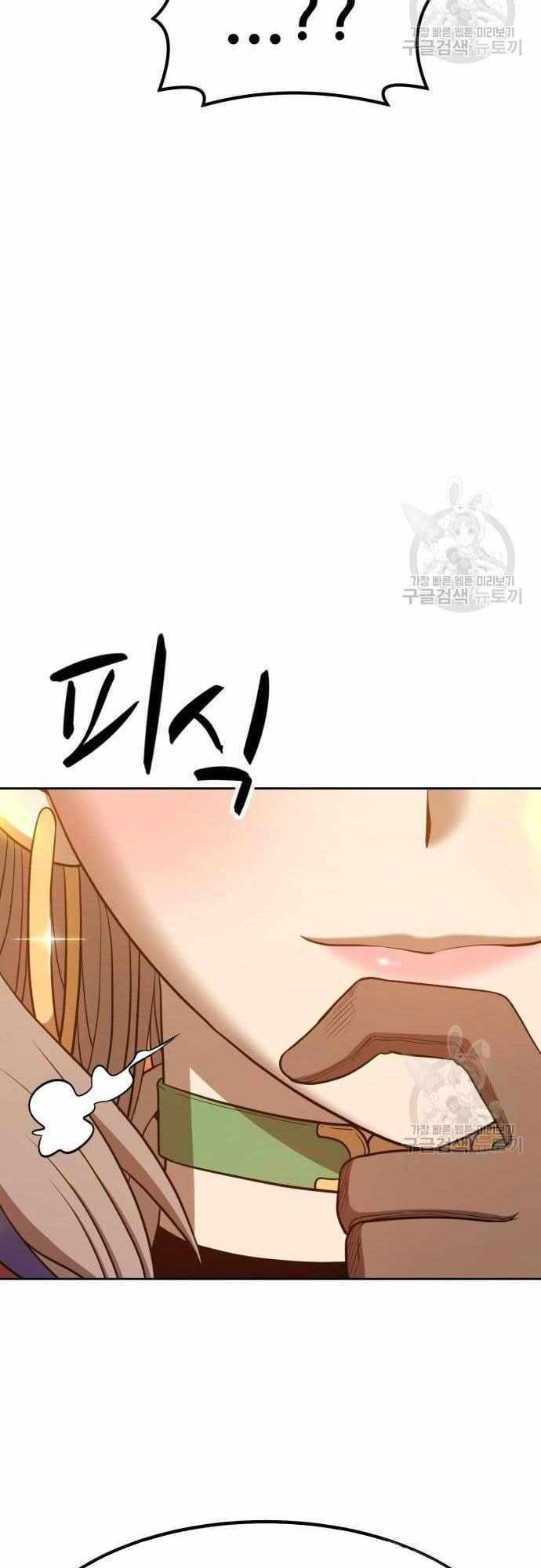 Chapter 40 trang 92