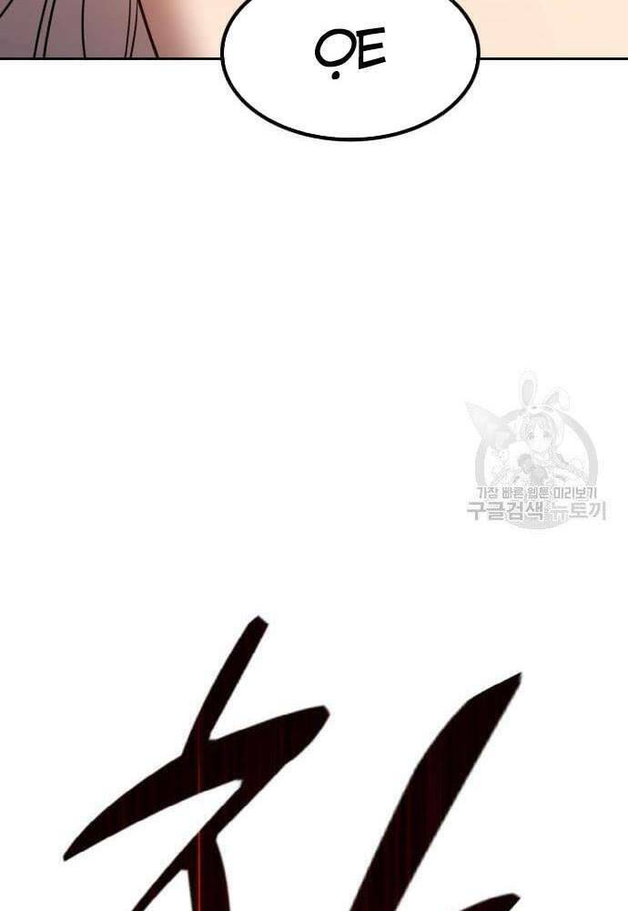 Chapter 41.5 trang 24