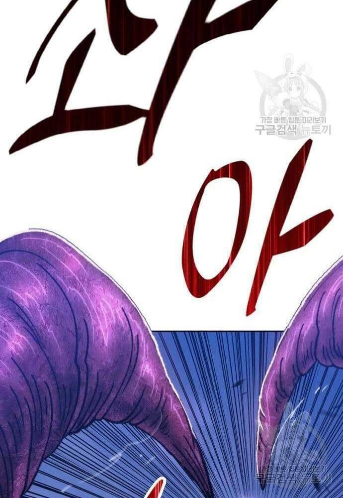 Chapter 41.5 trang 25