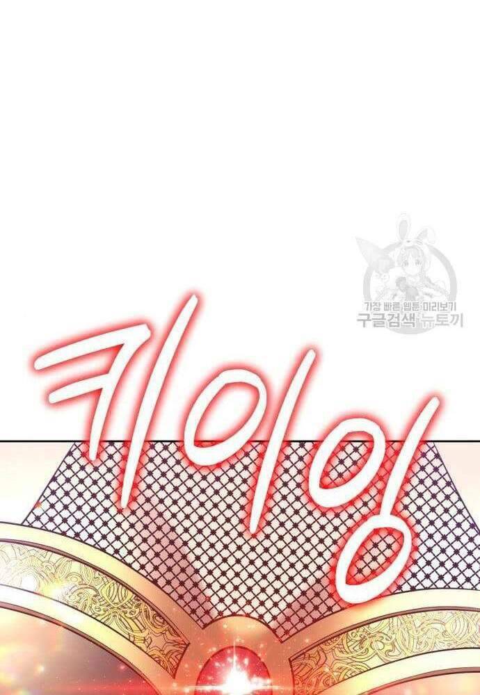 Chapter 41.5 trang 29