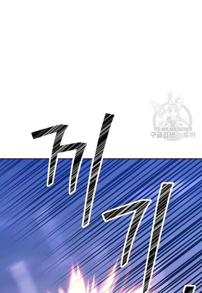 Chapter 41.5 trang 43