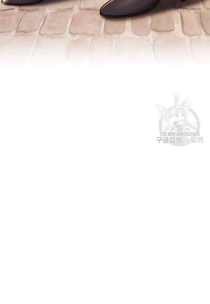 Chapter 41.5 trang 8