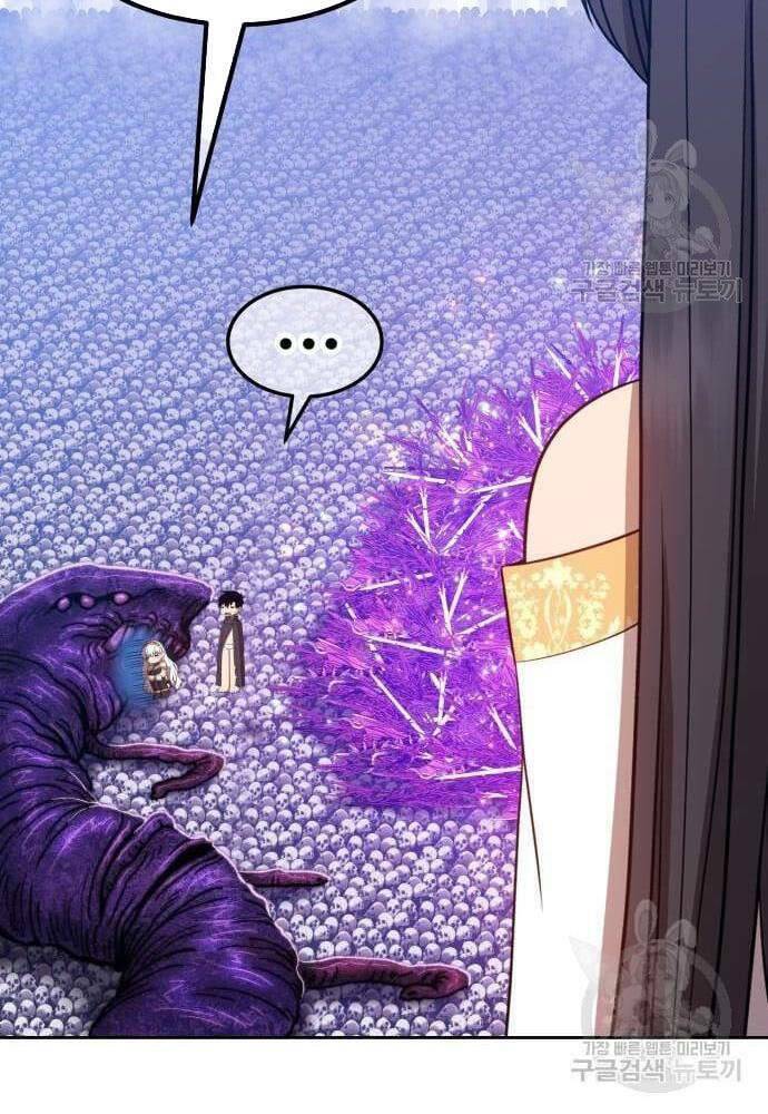 Chapter 41.5 trang 81