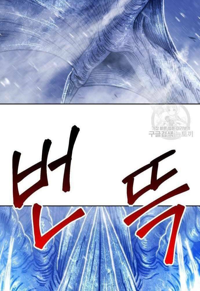 Chapter 41.6 trang 31