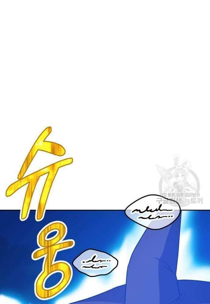 Chapter 41.6 trang 77