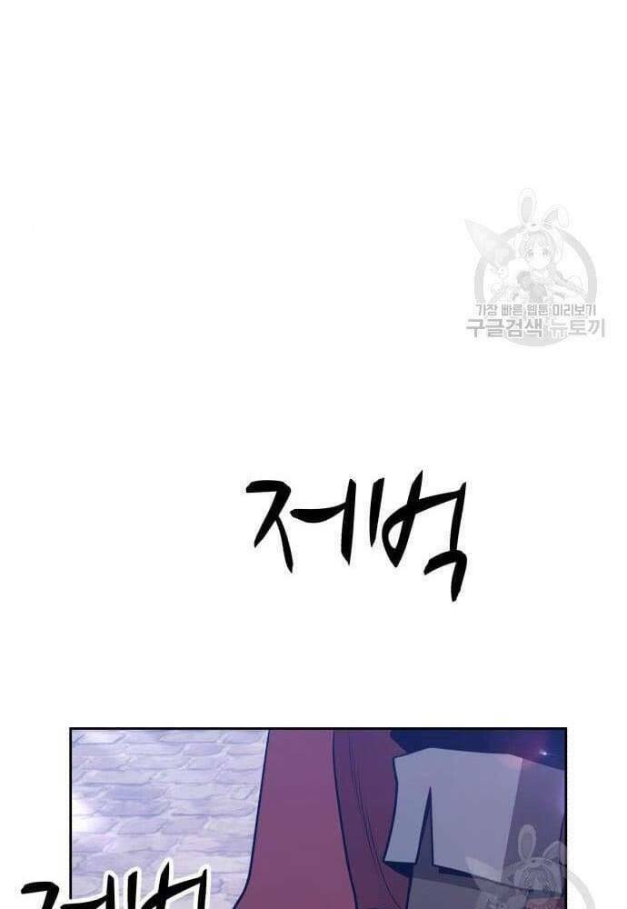 Chapter 41 trang 44