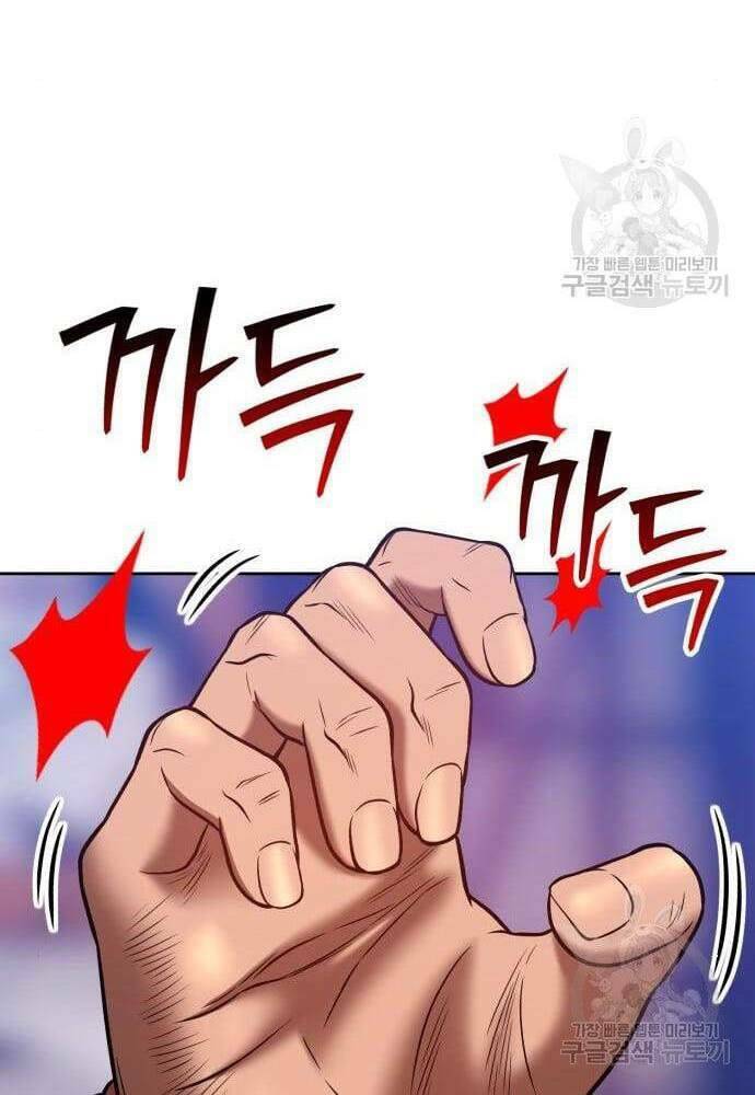 Chapter 41 trang 70