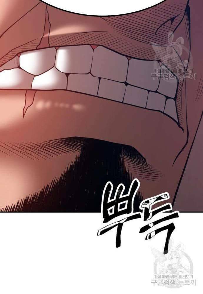 Chapter 41 trang 98