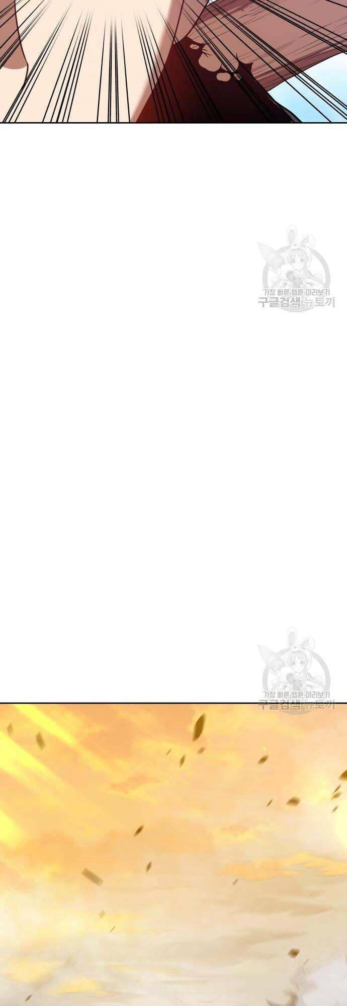 Chapter 42.5 trang 10