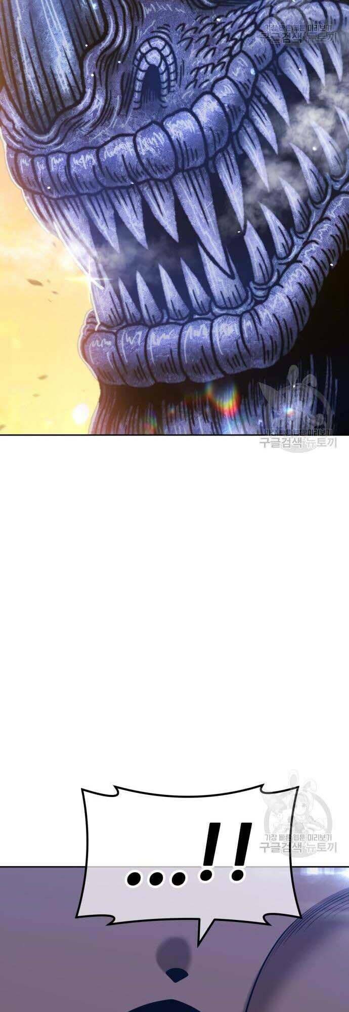 Chapter 42.5 trang 19