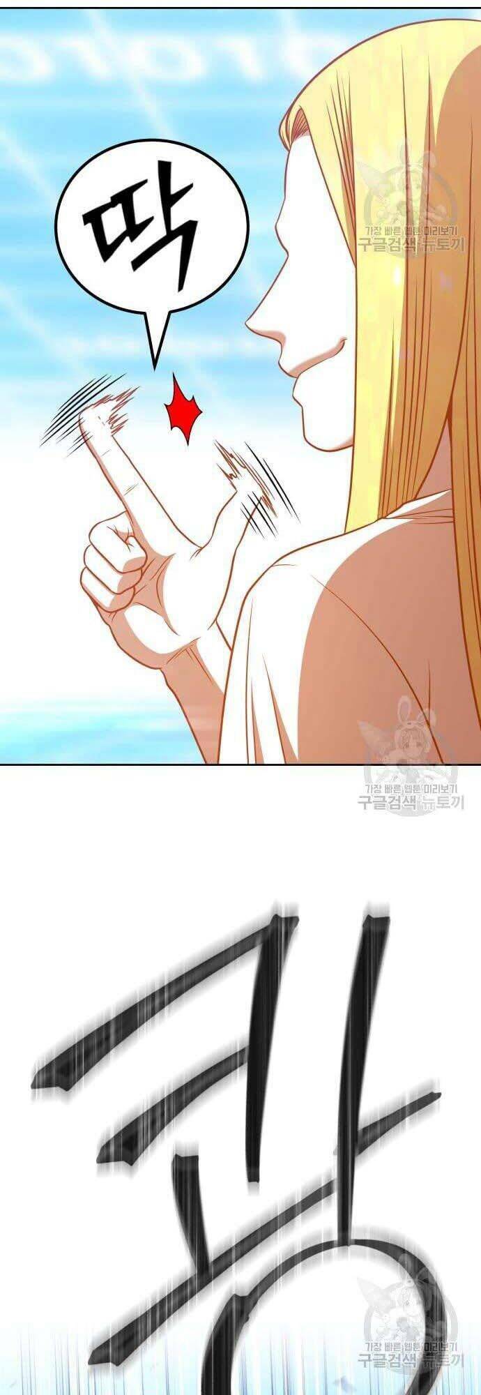 Chapter 42.5 trang 72