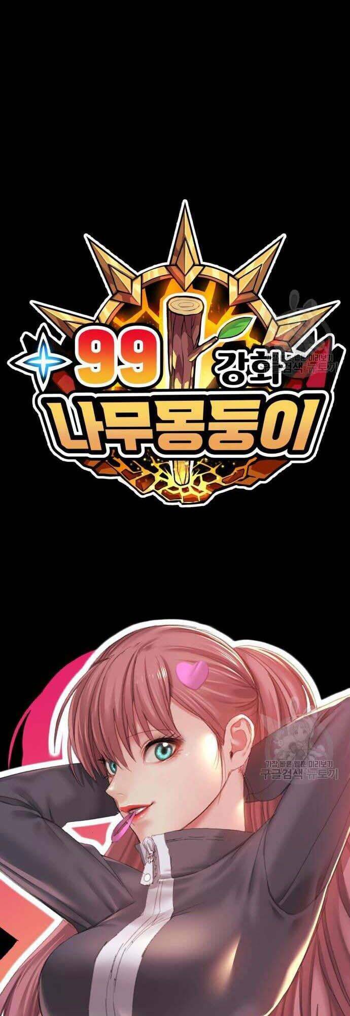 Chapter 42.5 trang 90