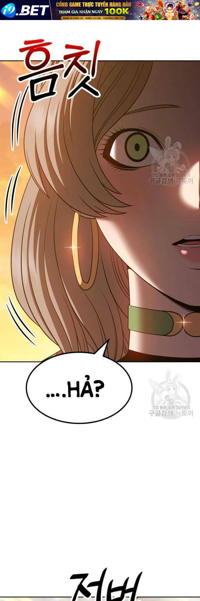 Chapter 43.5 trang 1