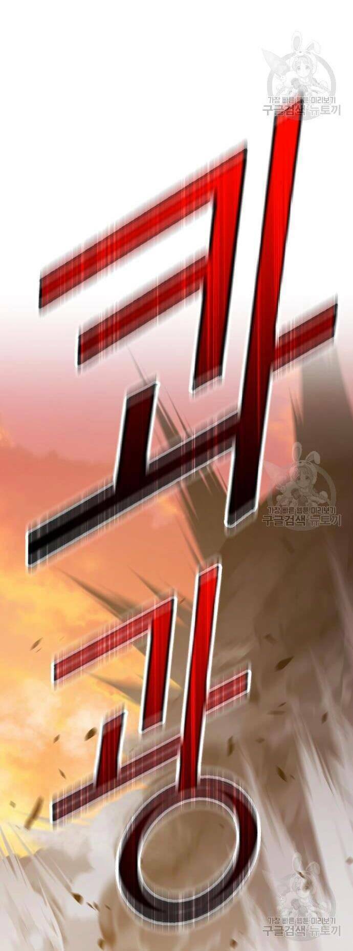 Chapter 43.5 trang 26